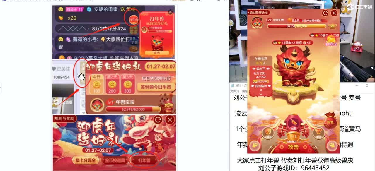 免费接所有资源 武神坛我来了 第3段
