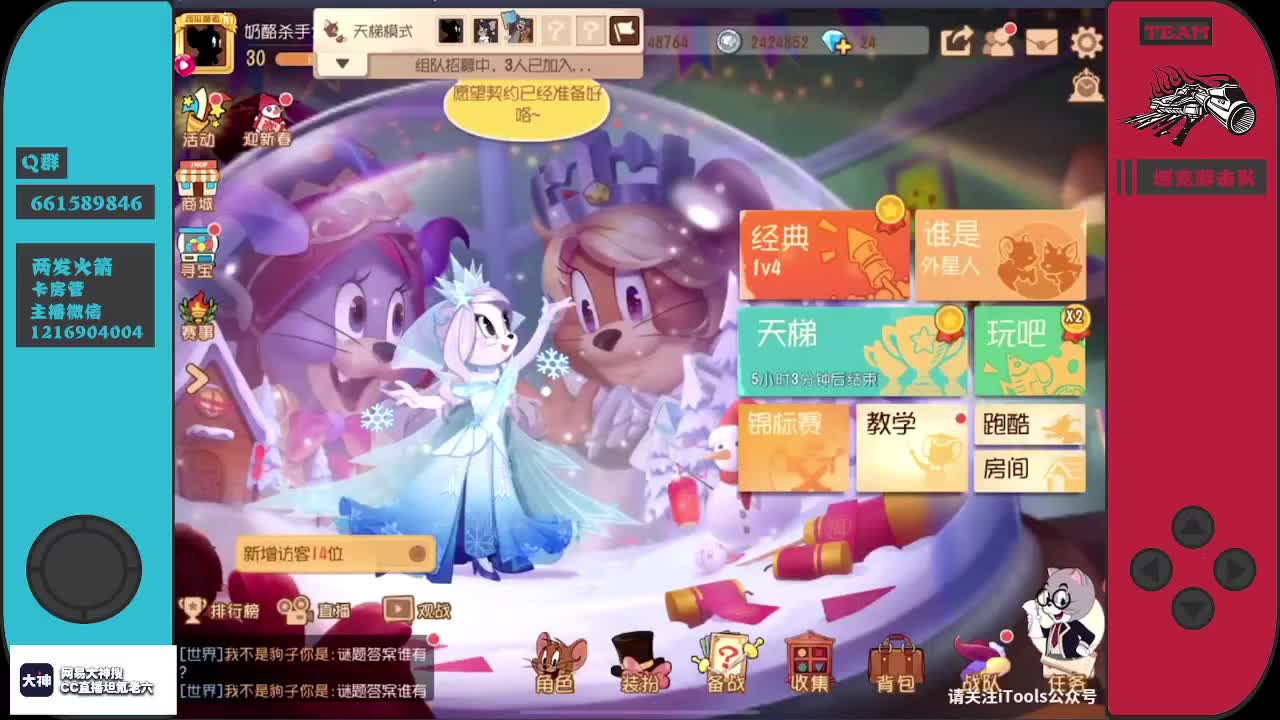 大家好，我是河北老吴~ 第1段