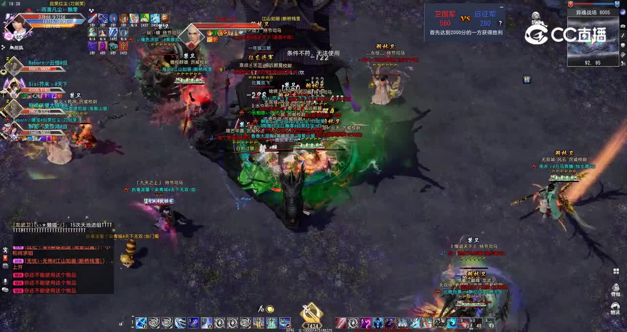 GacRunner64 2022-01-25 19-39-16-713-异魂胜1