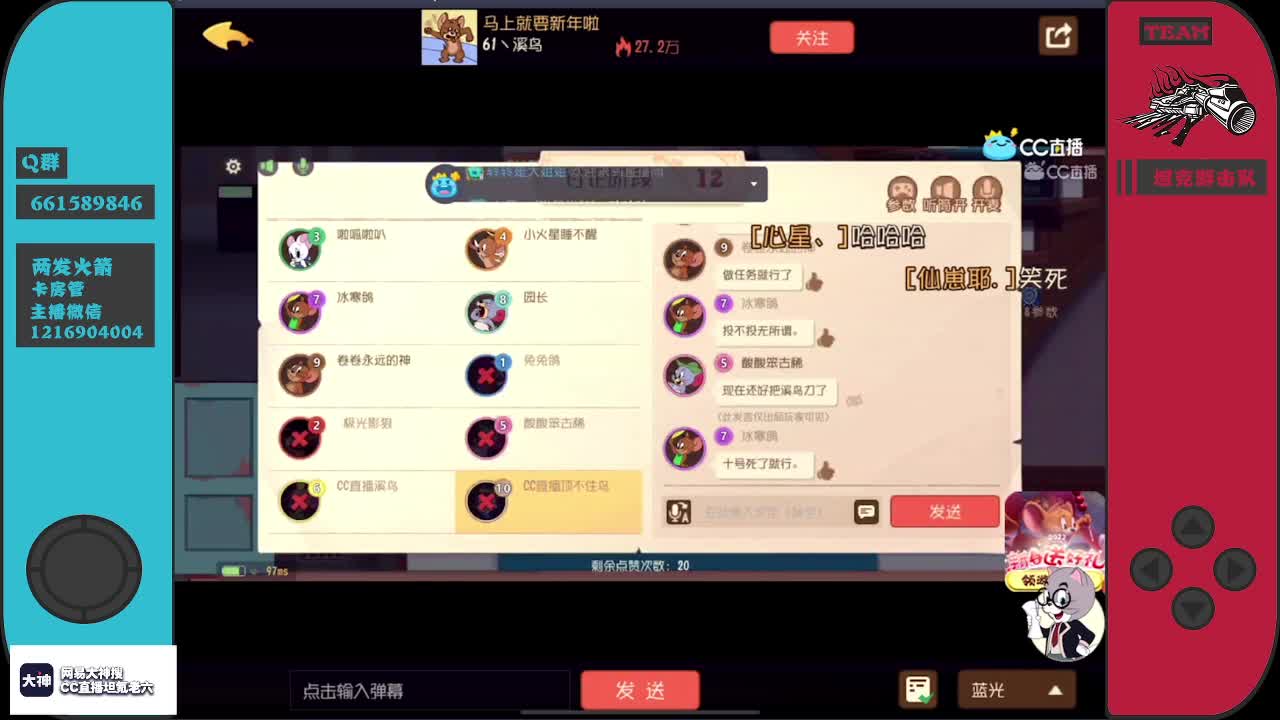 大家好，我是河北老吴~ 第2段