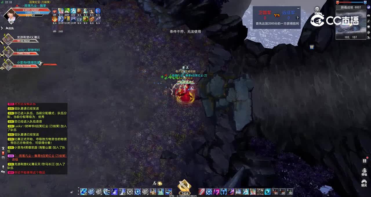 GacRunner64 2022-01-27 22-39-37-161-异魂输灵素