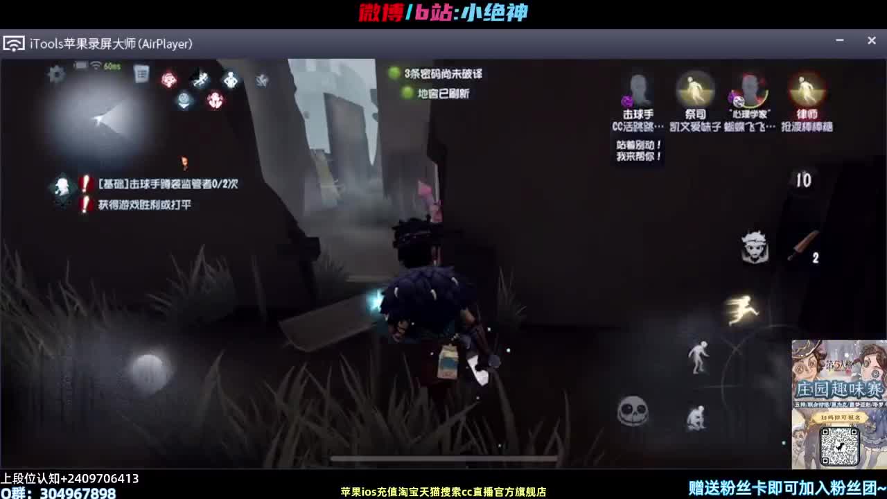 带粉排位~调香师虚妄白皮~ 第1段