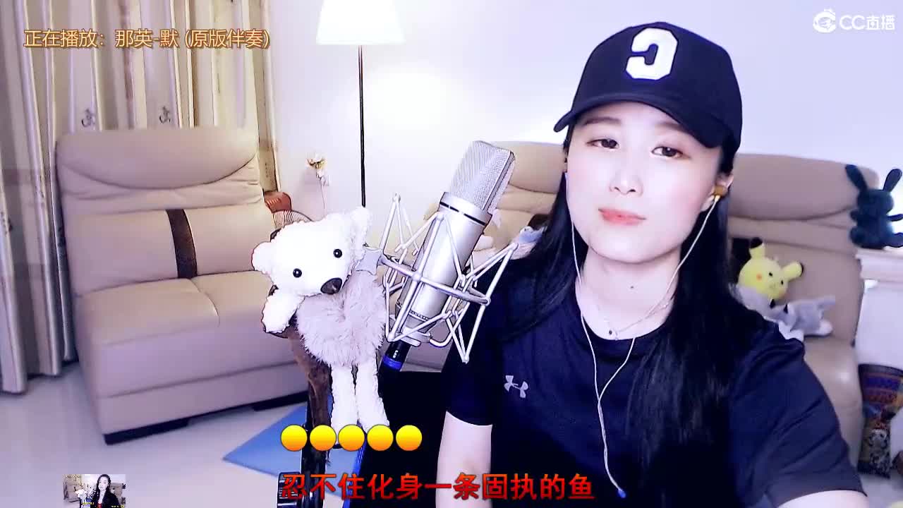 唱歌坤是认真的！ 第2段