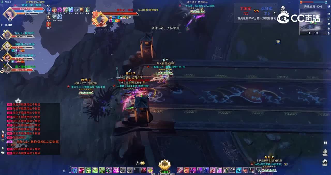 GacRunner64 2022-01-27 23-39-17-913-异魂胜1