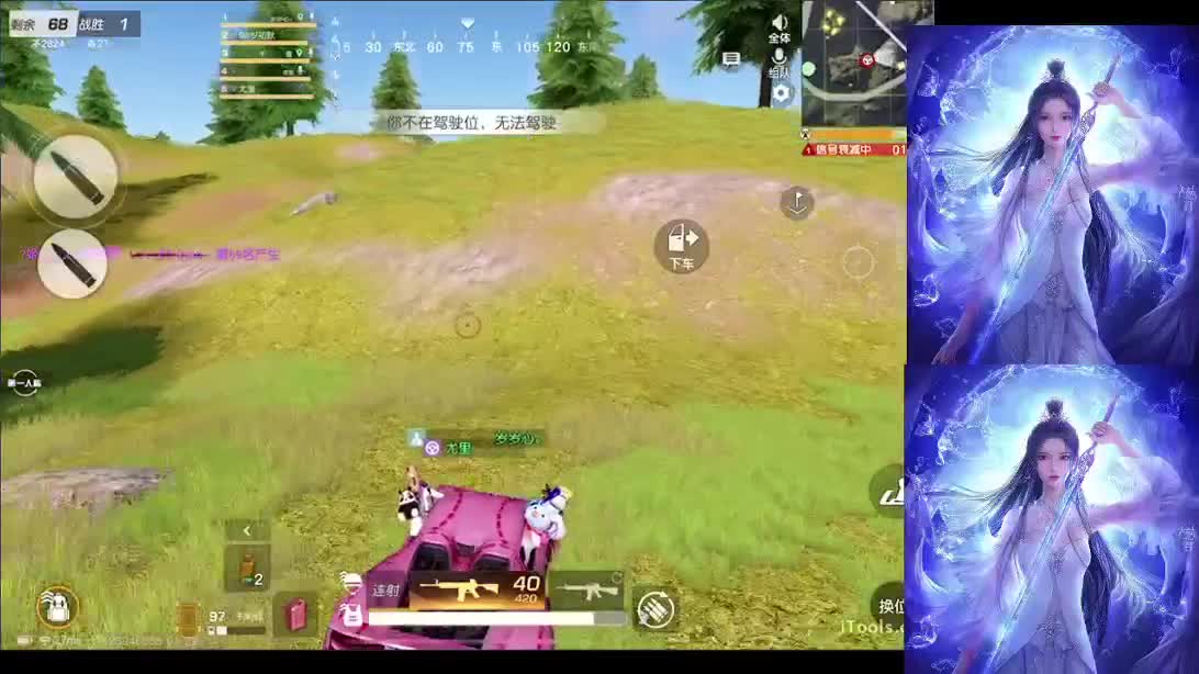 人来人往，留下的都是真的 第2段
