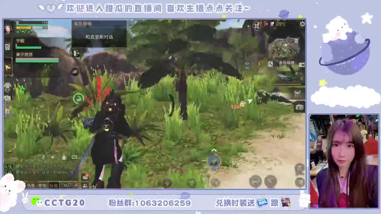 30元秒到银光赛博 第2段