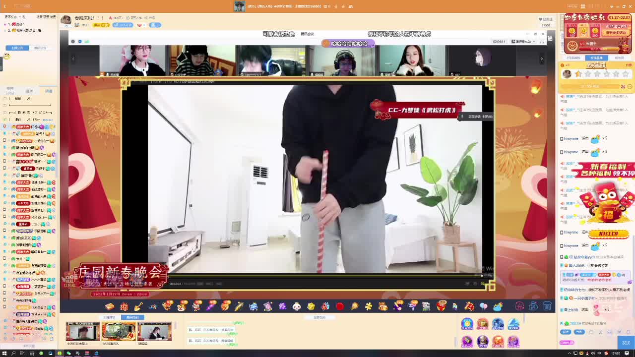 洋洋洋：今天晚上是晚会哦 第2段