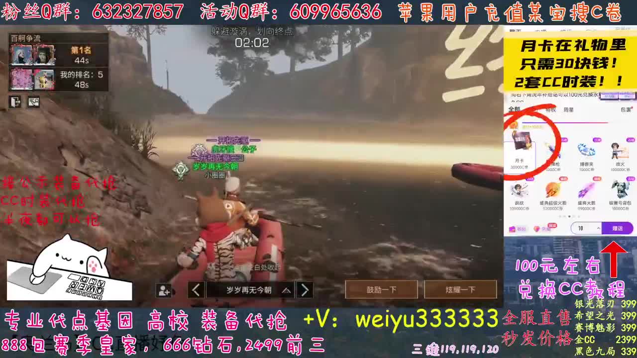 新区7庄，有鸡腿 第1段