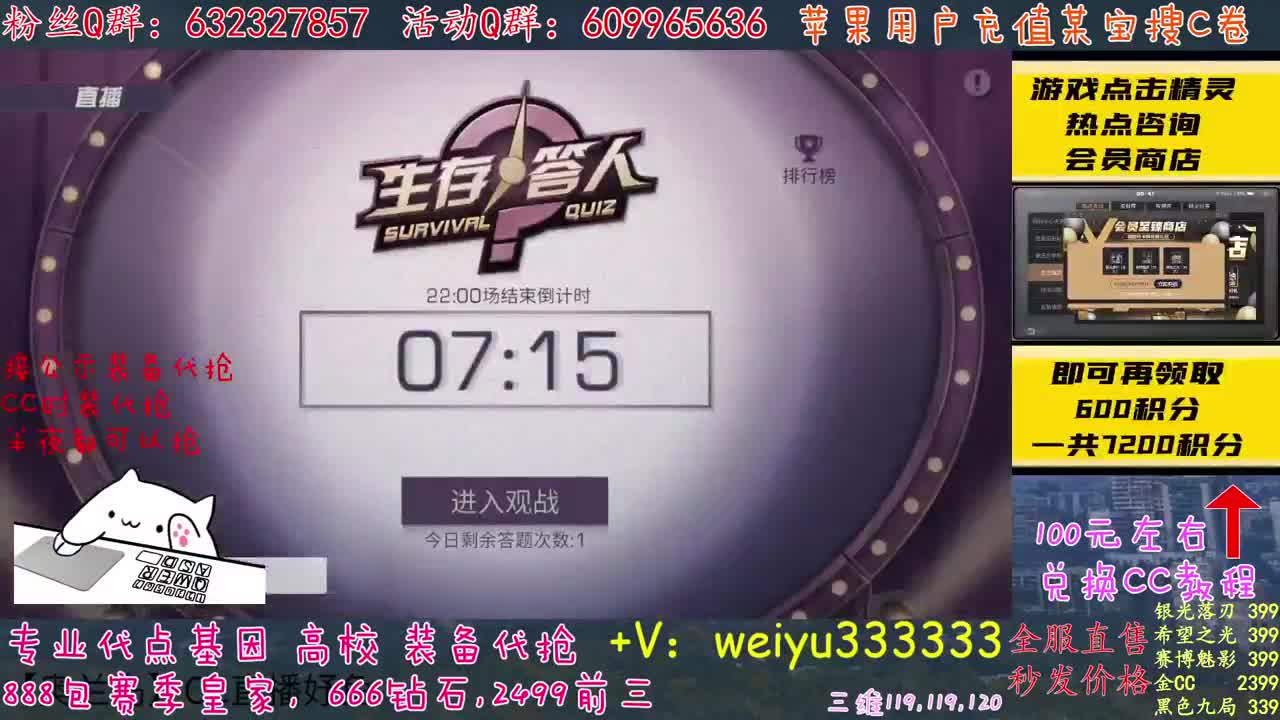 新区7庄，有鸡腿 第2段