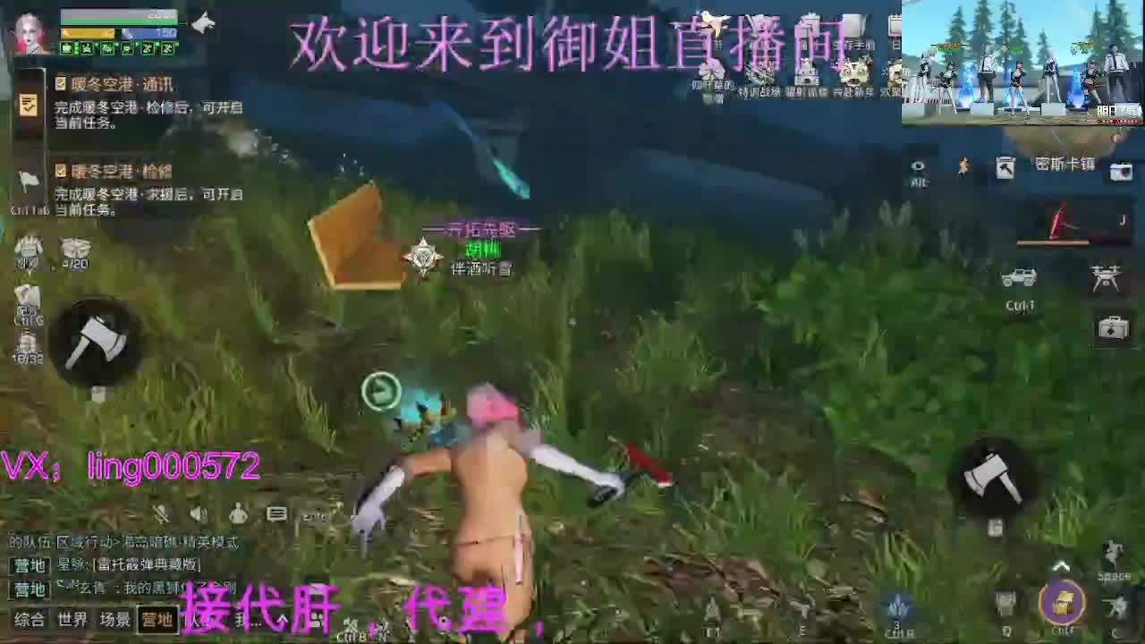 接代肝代建 第1段