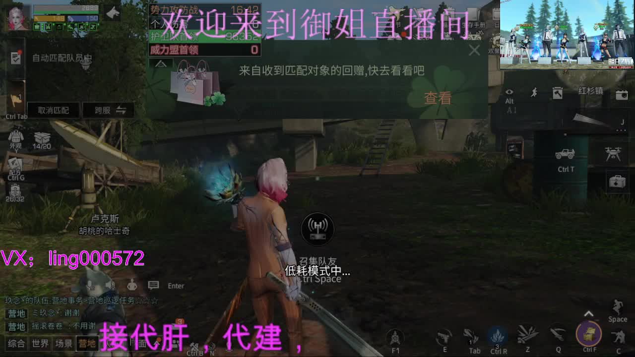 接代肝代建 第2段