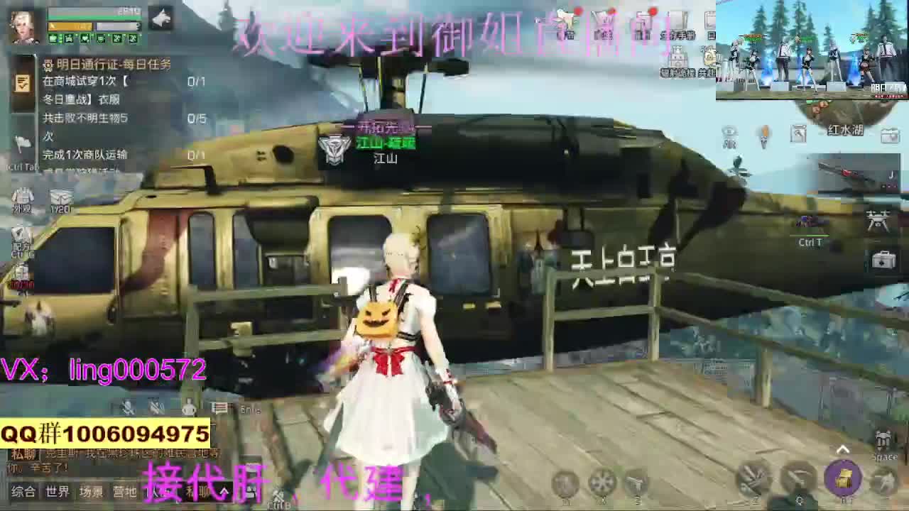 接代肝代建