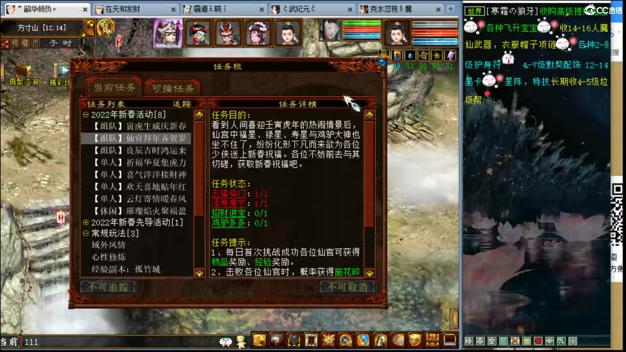 估价配装专业负责的主播