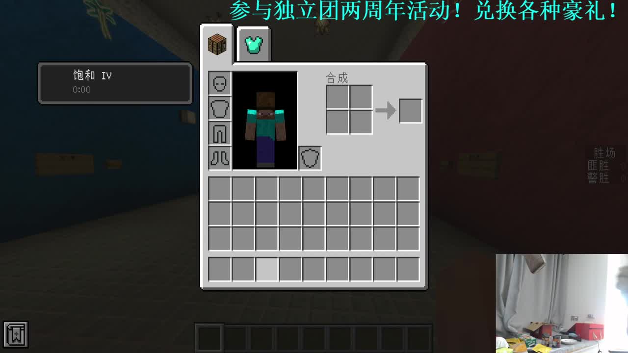 全新虚无超困难！ 第2段