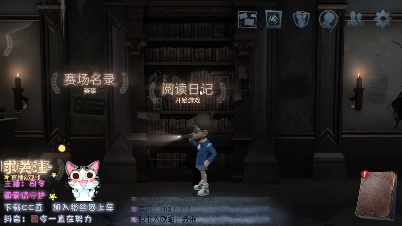 也没有见过有人在深夜放烟火 第1段