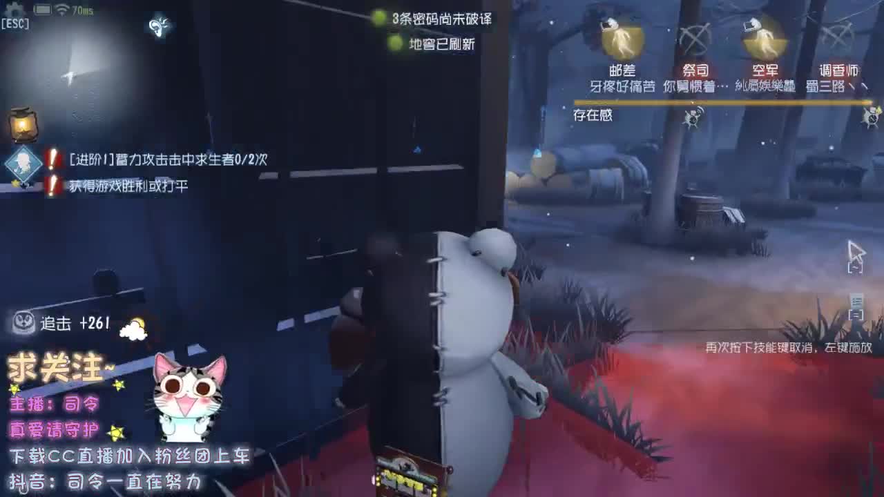 也没有见过有人在深夜放烟火 第2段