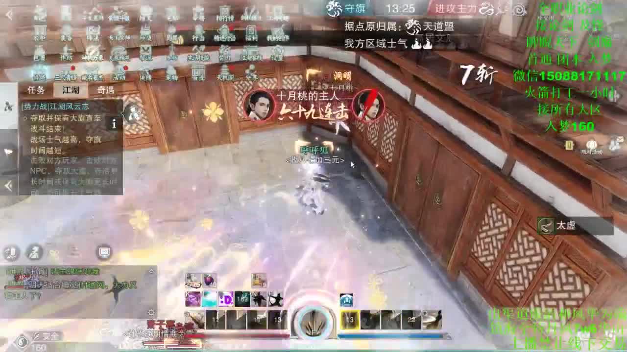别问 都会 都接（全职 专业团队） 第1段