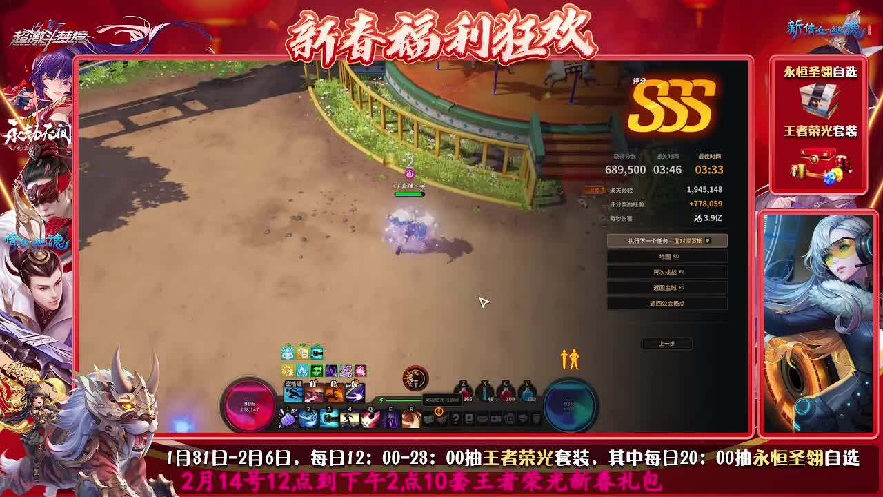 距离你只有一个屏幕