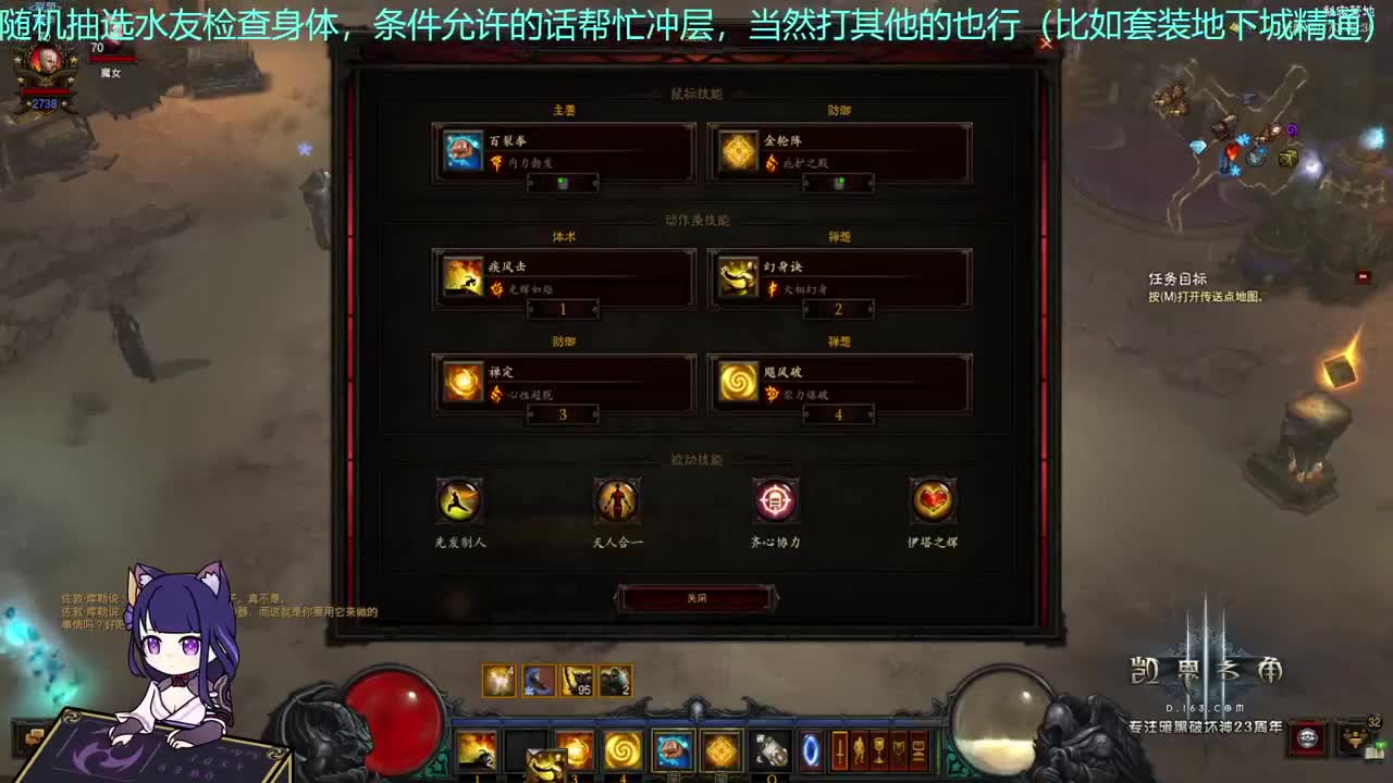 新年快乐~继续检查身体~ 第2段