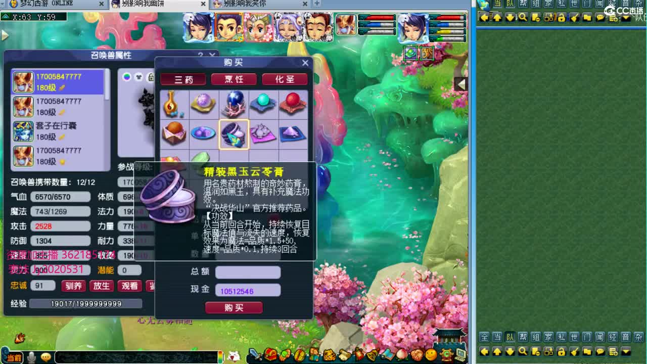 浩文 华山推土 第1段