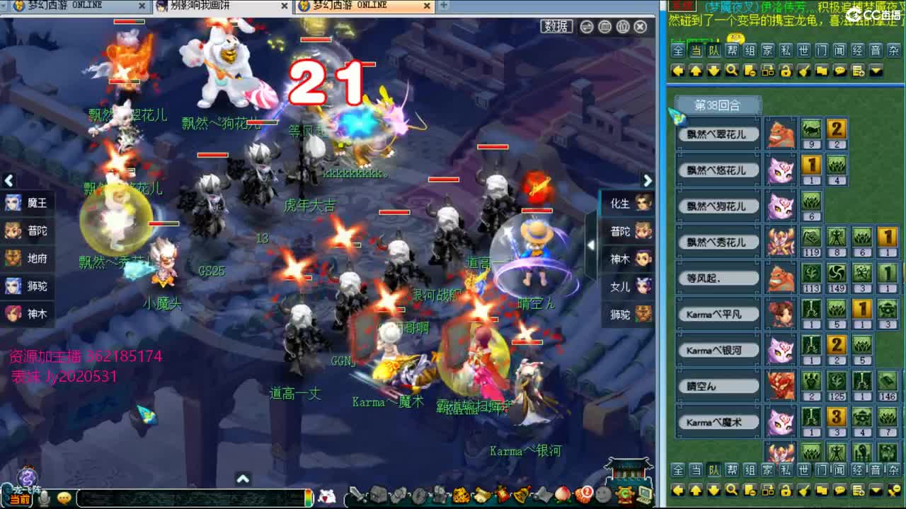 浩文 华山推土 第2段