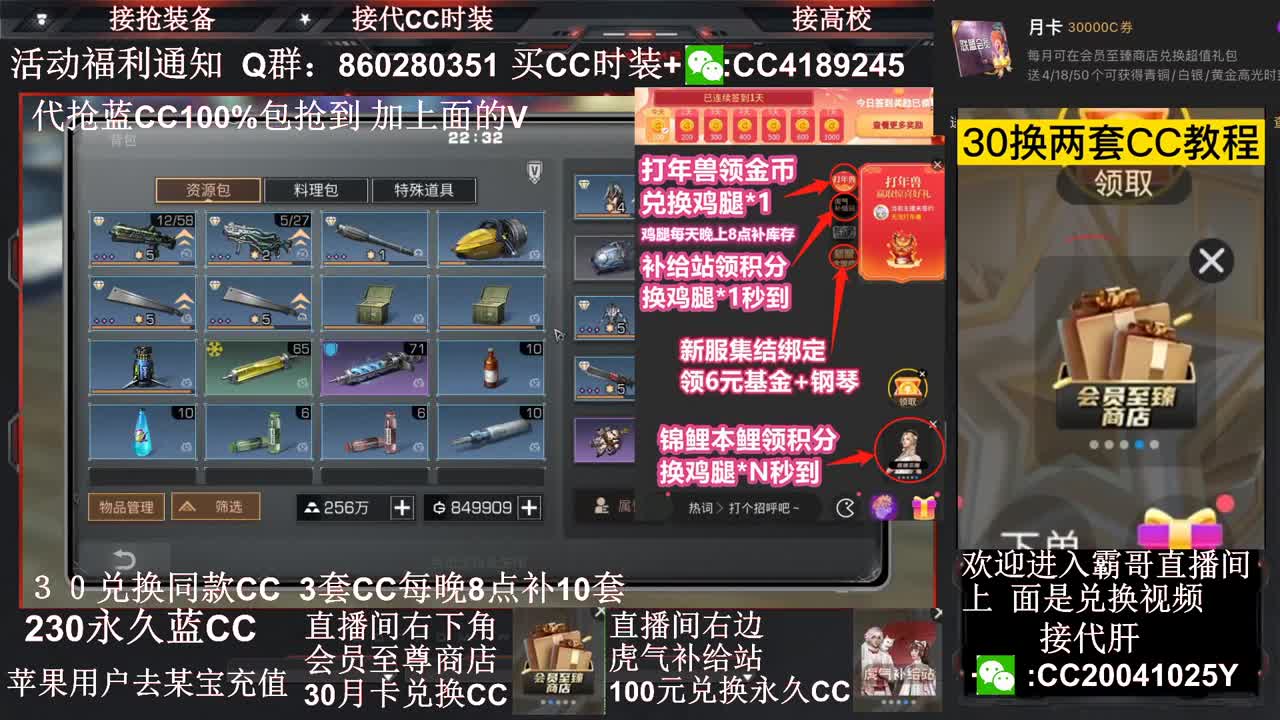 明日好声音（送10套金C） 第1段