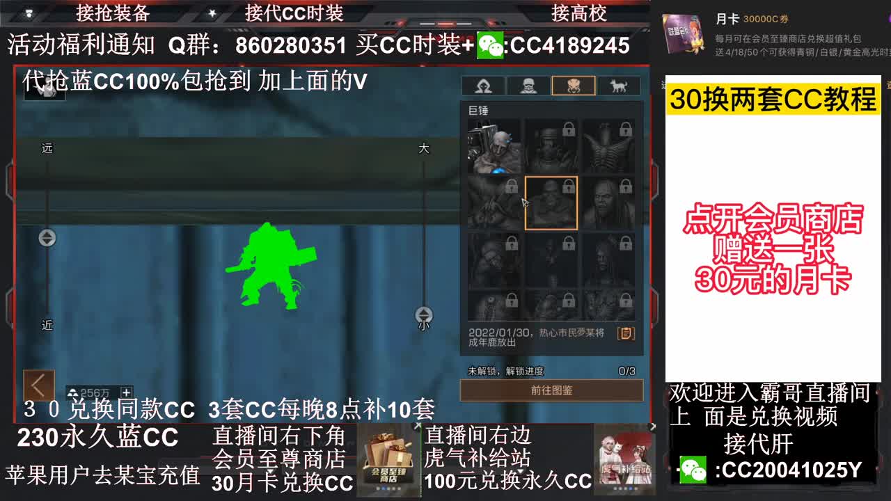 明日好声音（送10套金C） 第2段