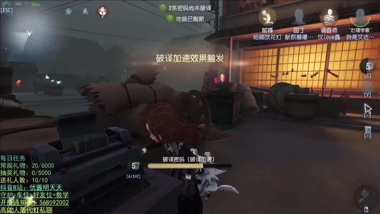 开心不请自来 第1段