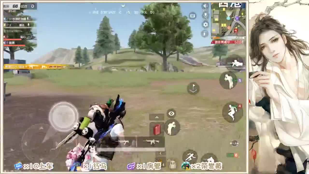 沉浸式直播 第2段