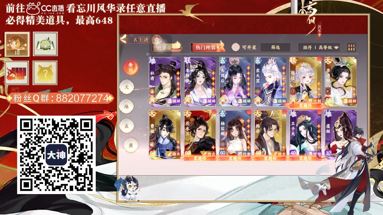 又是元气满满的一天！！ 第1段