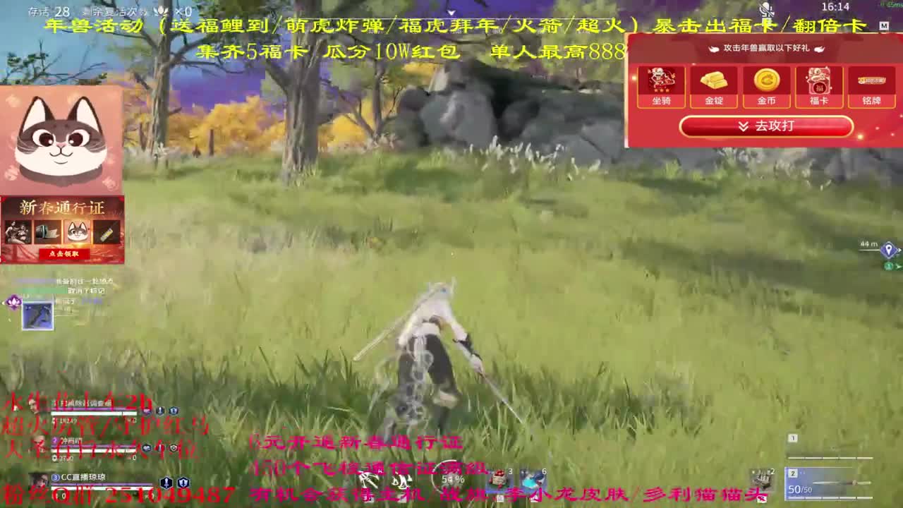 快来抽战旗 主机吖