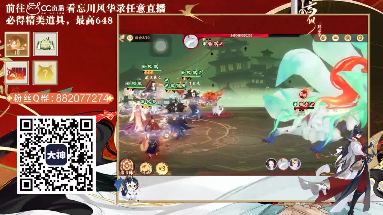 又是元气满满的一天！！ 第2段