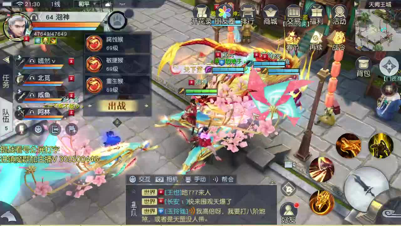 初心服提战看号 第1段
