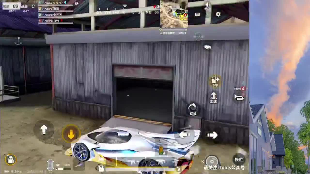 77777777 第1段