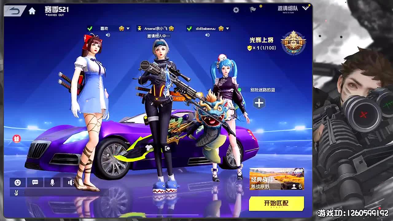 欲穷千里目