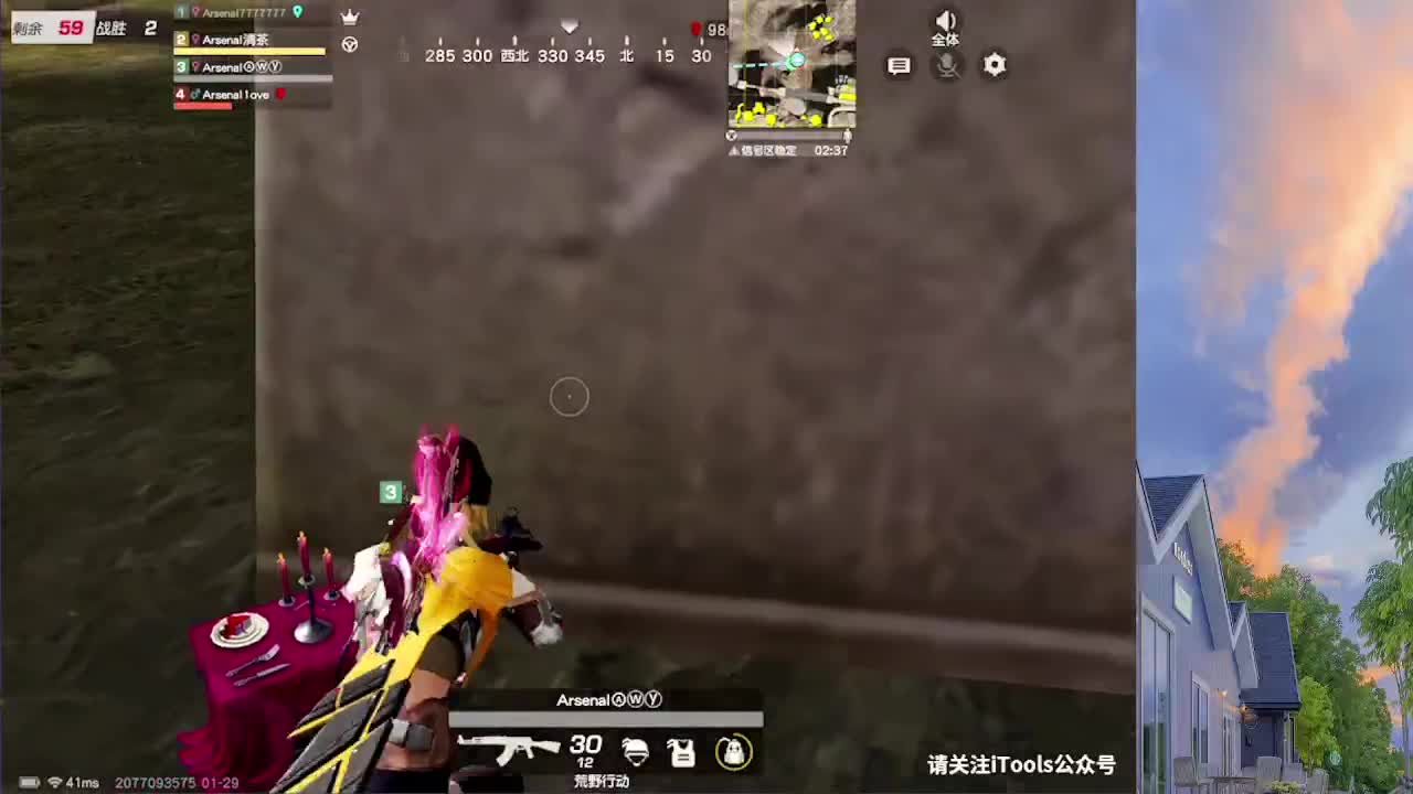 77777777 第2段