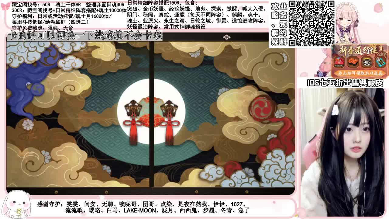 斗技冲鸭 接所有业务 第1段