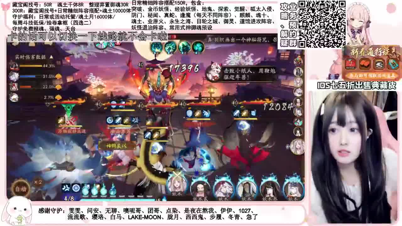 斗技冲鸭 接所有业务 第2段
