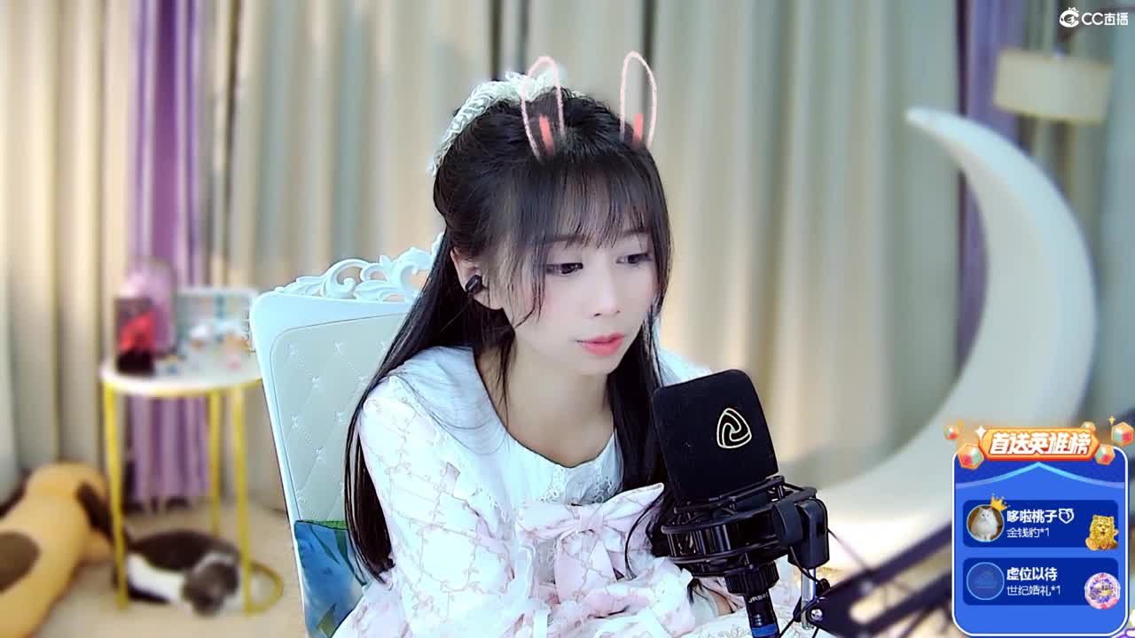 日日思君不见君 第1段