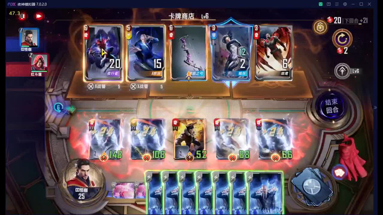 零氪新赛季
