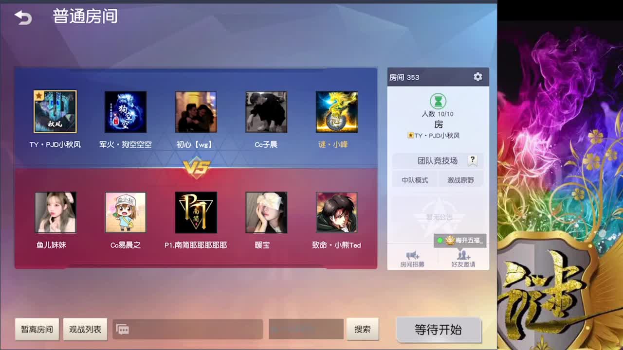 马上过年了 提前祝大家 新年快乐 第3段