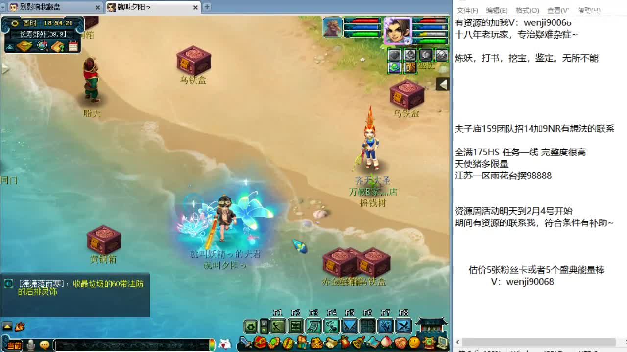 第一视角华山被推~ 第1段