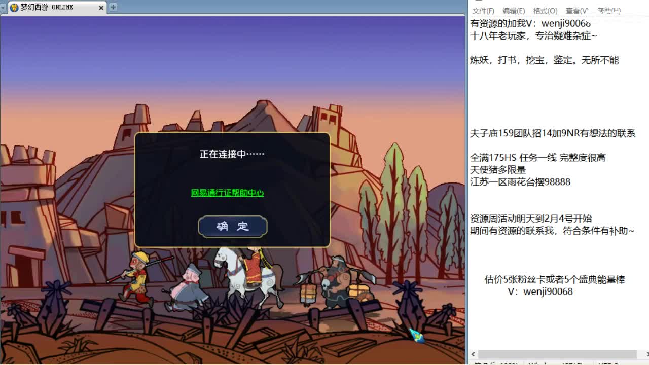 第一视角华山被推~ 第2段
