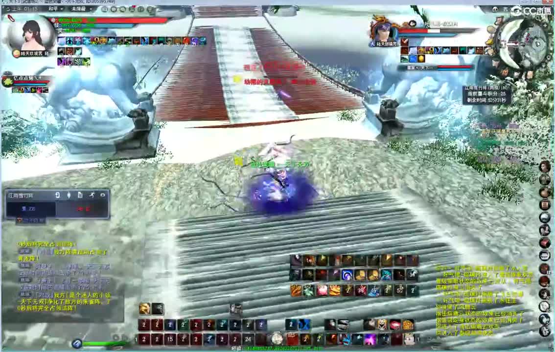 午夜云麓战场飞起来 第2段