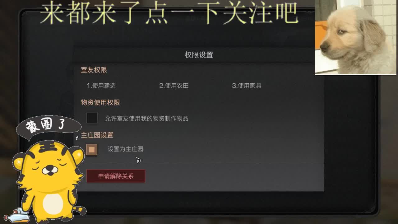 新年倒计时3天 第1段