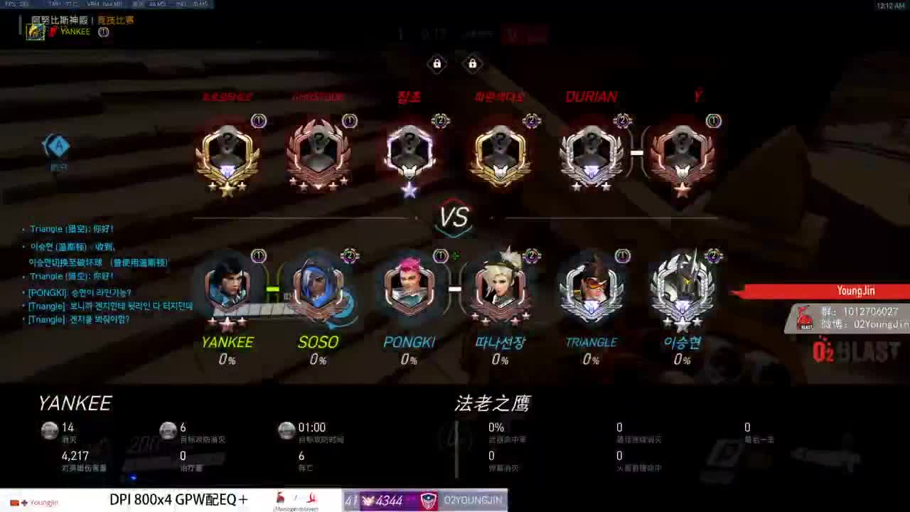 国服折磨王 第1段