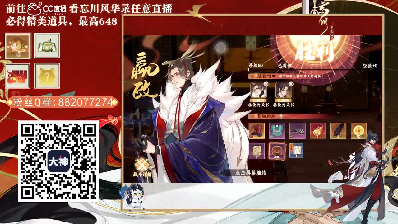 收纳孤独患者
