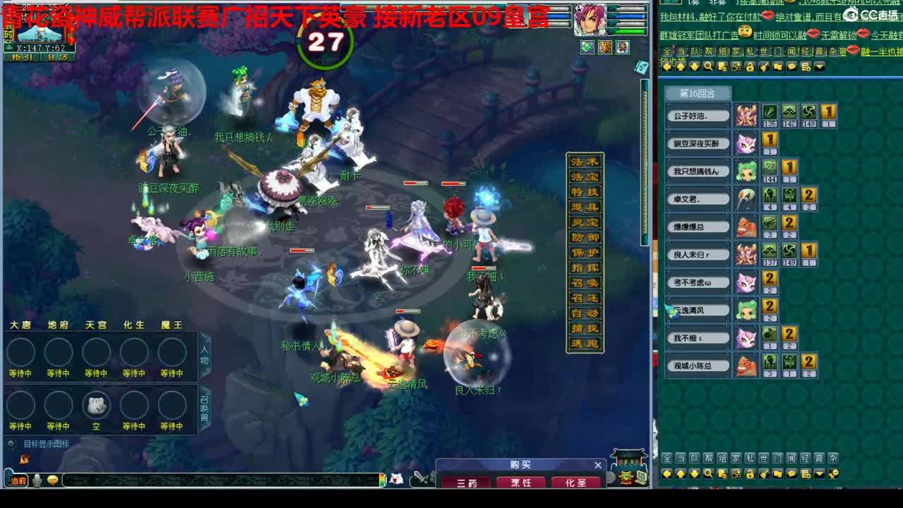 神威第一分析师 第1段
