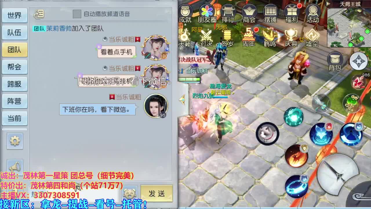 看号提战托管 第1段