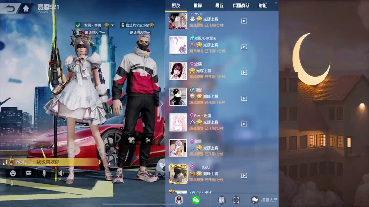 TY千元内战迎春节 第2段